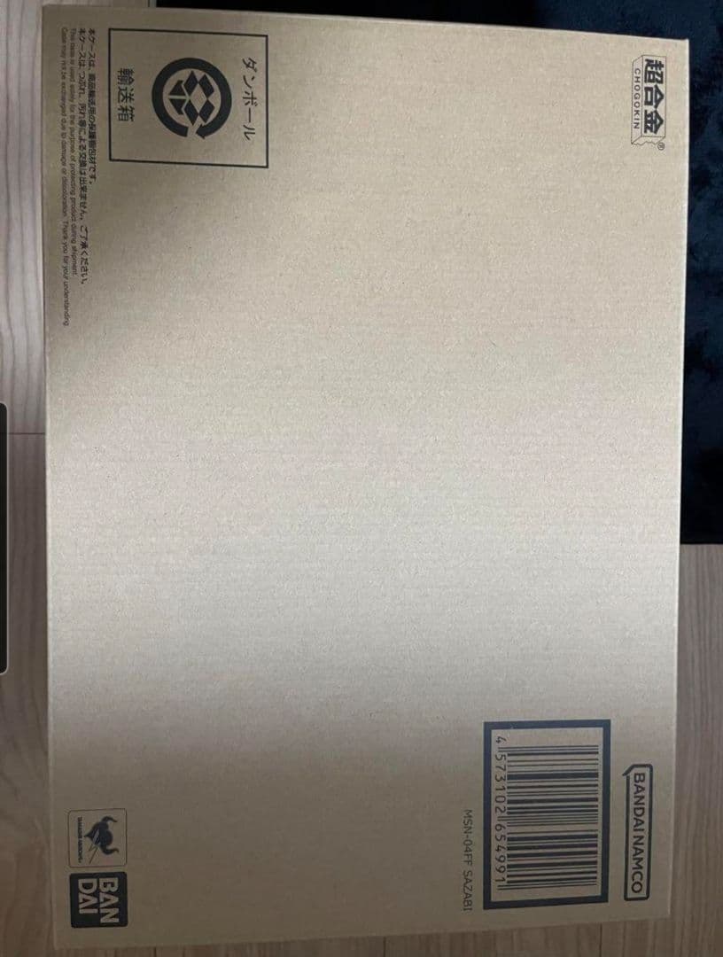 超合金 MSN-04FF サザビー SAZABI