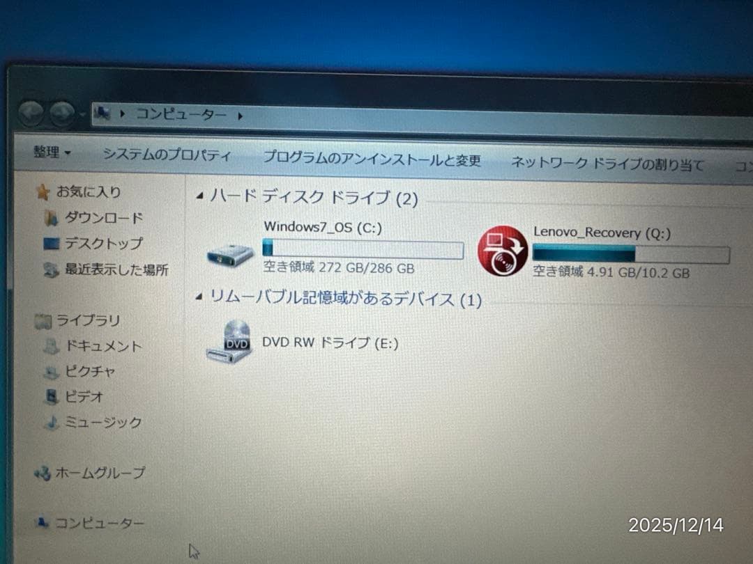Lenovo ThinkPad T500 2055CFJ 中古