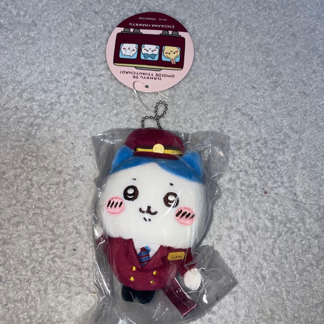 【未開封】【正規品】ちいかわ 阪急電車なマスコット 3匹セット