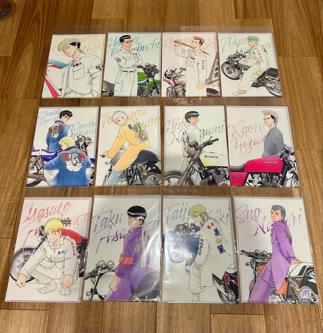 特攻の拓　A4 クリアファイル 全種類 + 名シーンファイル