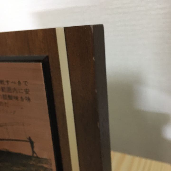 【レア】非売品　アンティーク　希少　ライト兄弟　盾　ナポレオンヒル　インテリア