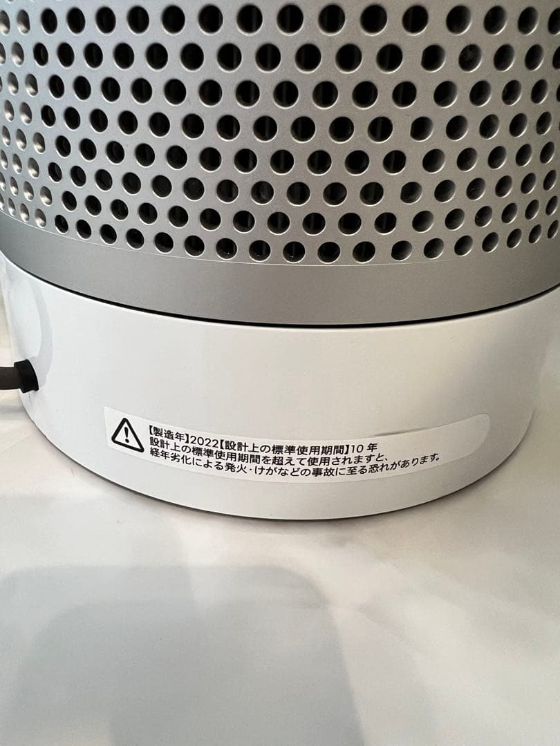 ダイソン　空気清浄機能付き扇風機　ピュア　クール　リンク　タワーファン