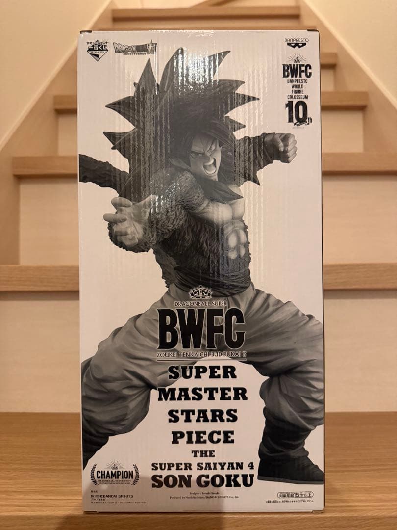 新品未開封 SMSP BWFC 超サイヤ人4 孫悟空 フィギュア 04 D賞