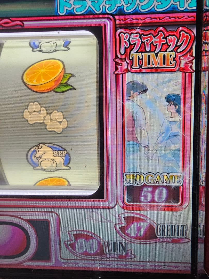 オリンピア　めぞん一刻2BH　5号機