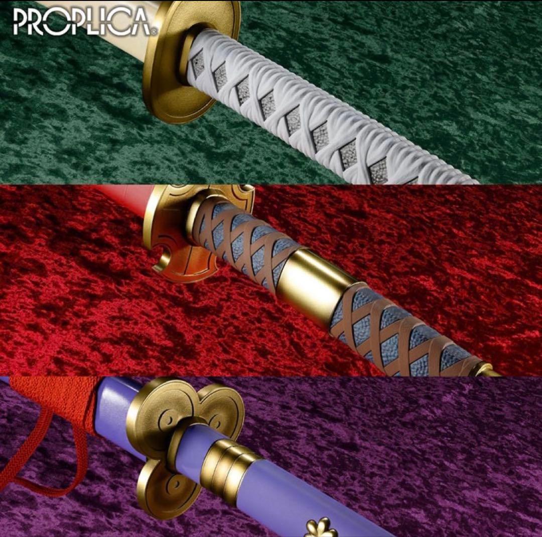 PROPLICA ロロノア・ゾロ 三刀流 セット（和道一文字 三代鬼徹 閻魔）