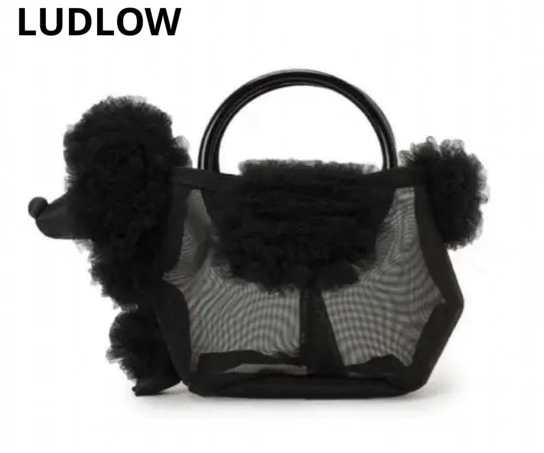 美品　ラドロー　LUDLOW　プードルバッグ　POODLE BAG　ブラック