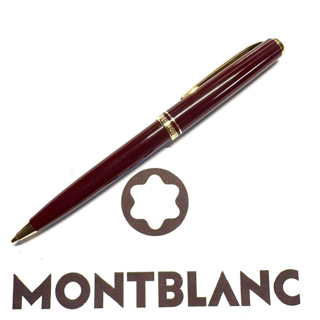 293.モンブラン　GENERATION ペンシル0.7㎜　バーガンディ　美品