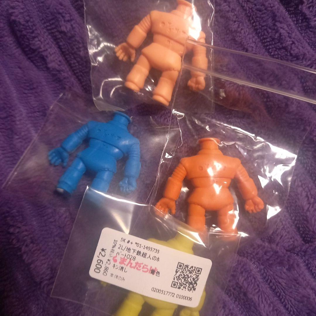 キン消し当時物✨地下鉄超人界のボス４体セット✨美品✨