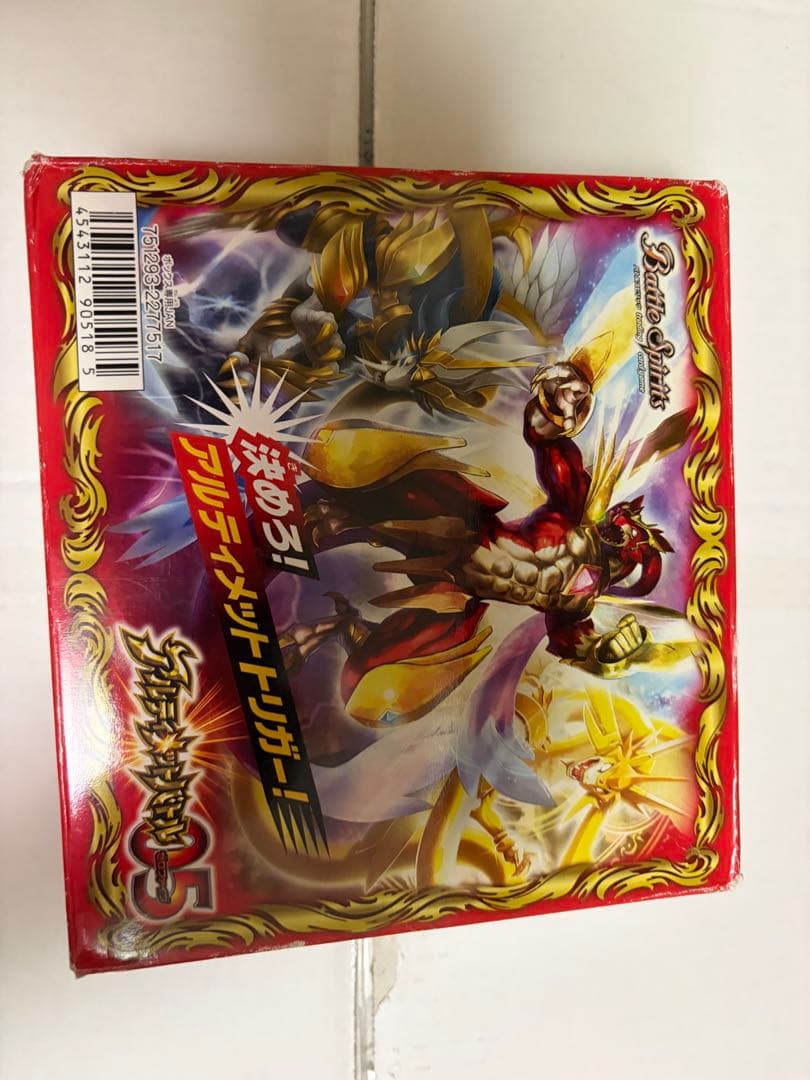 バトスピ　アルティメットバトル05 20パック未開封　BOX