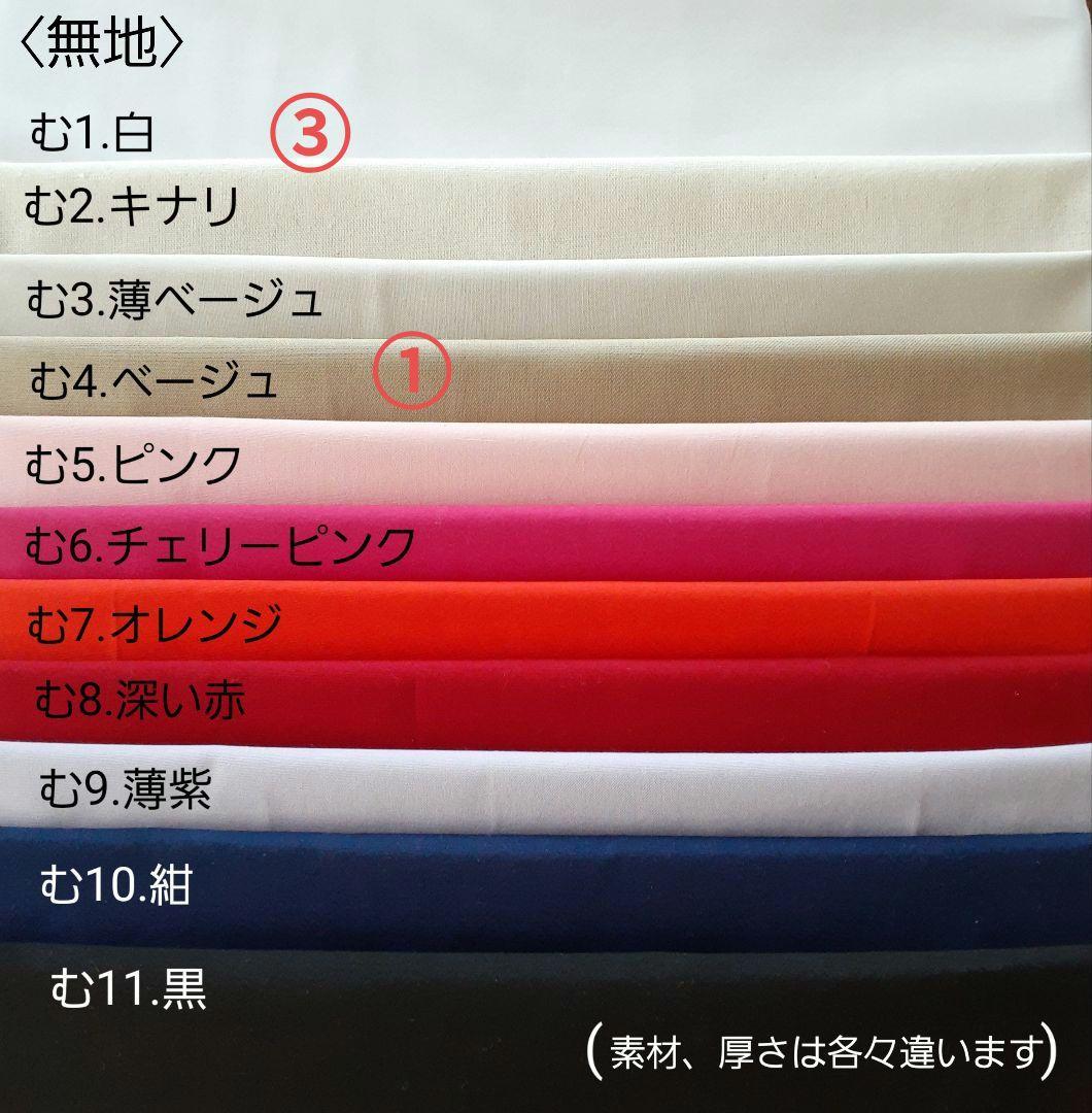 着せ替え服・アウトフィット Lu