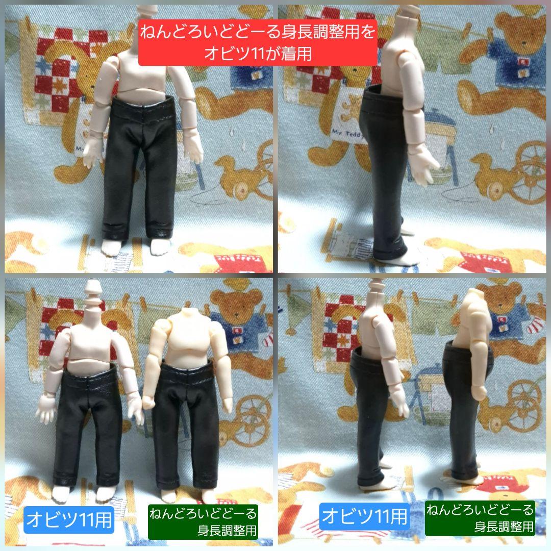 着せ替え服・アウトフィット Lu