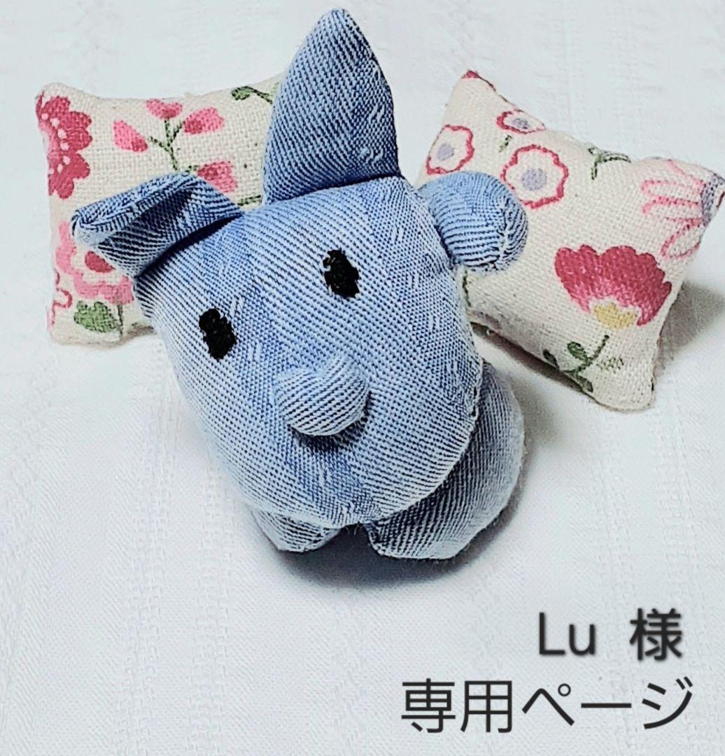 着せ替え服・アウトフィット Lu