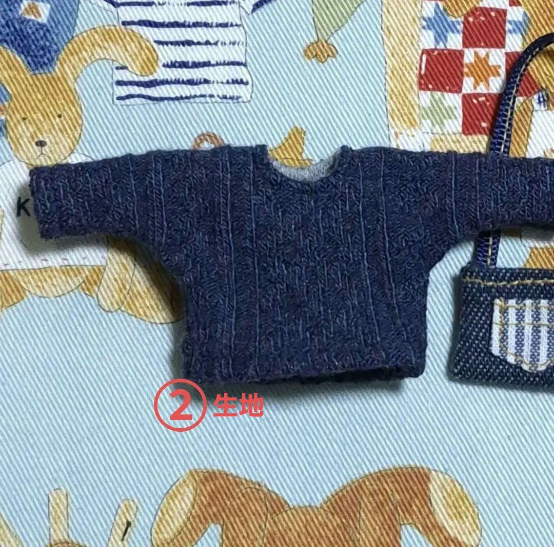 着せ替え服・アウトフィット Lu