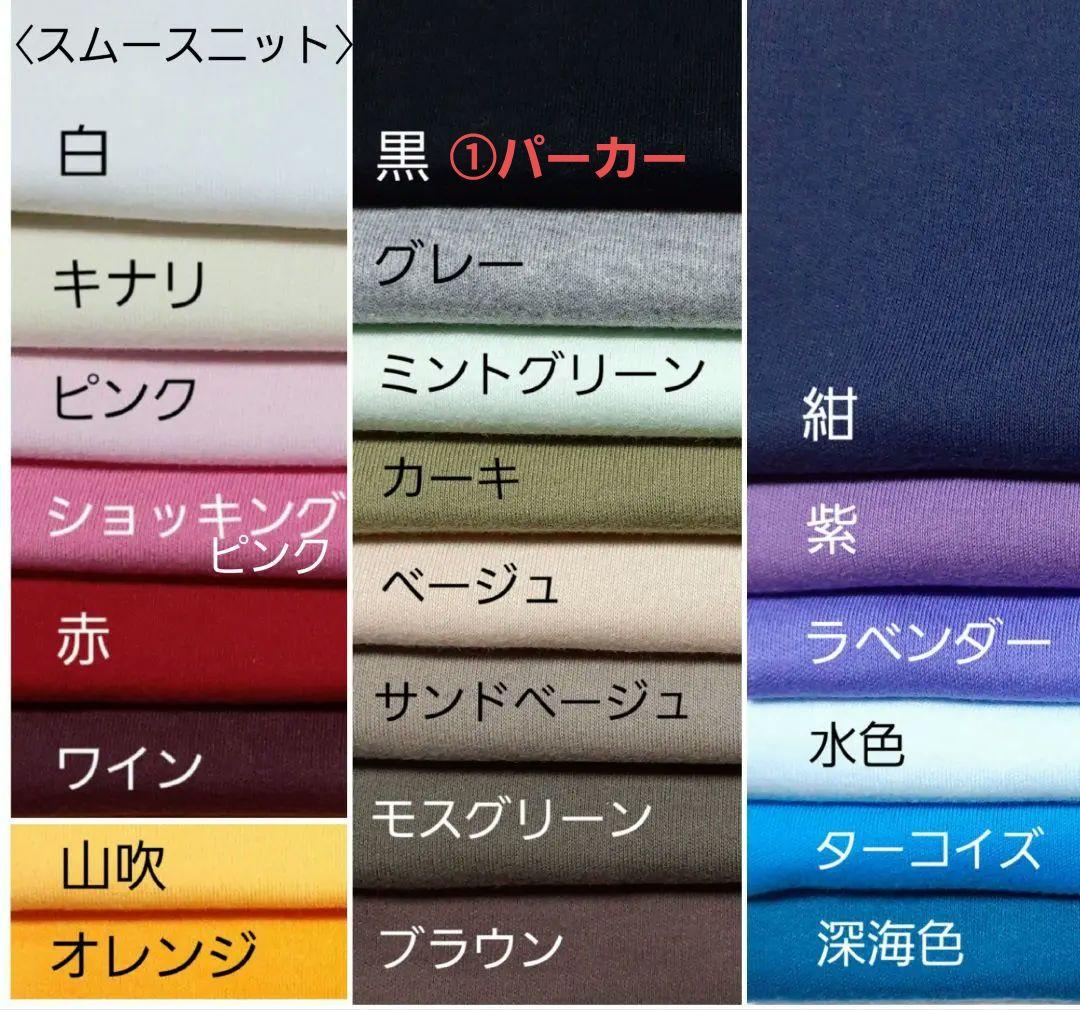 着せ替え服・アウトフィット Lu