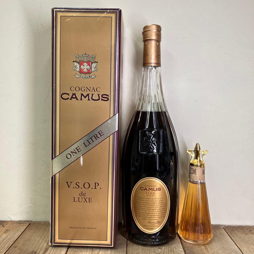 E-壁 カミュ コニャック ブランデー 2本セット 箱付き 限定品 ミニボトル