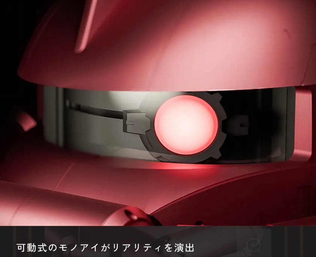 メガネケース ザク シャア専ZAKU-HEAD-CASE 約1/7スケール