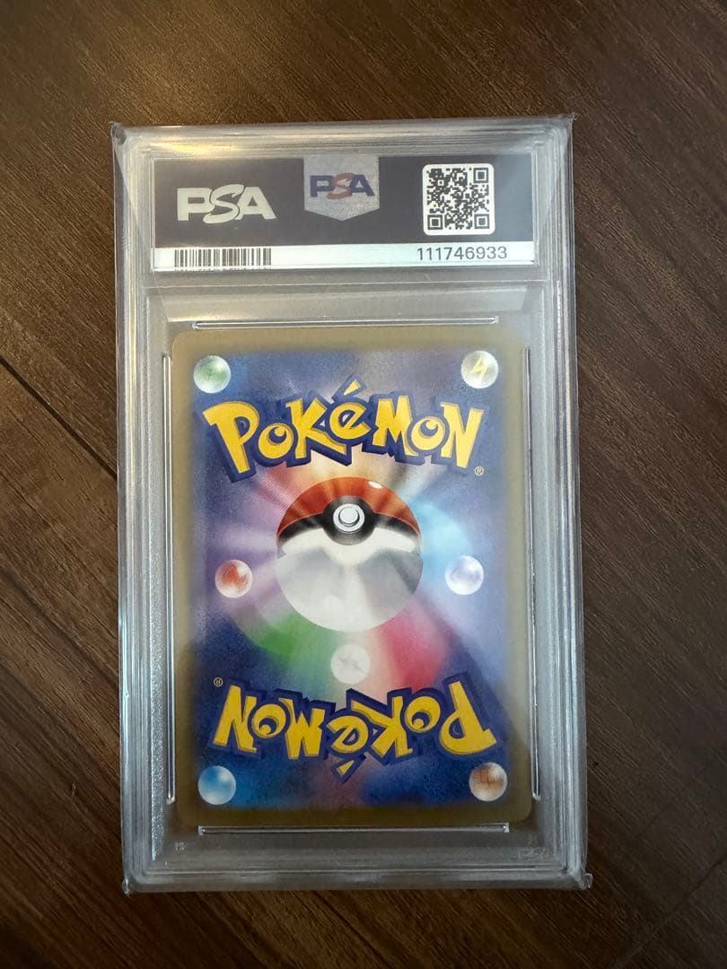 メ*）様 ブラッキーex SAR SV8a テラスタルフェスex 217/187