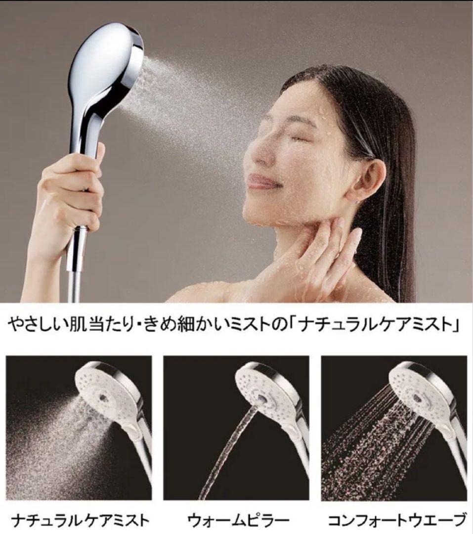 TOTO シャワーヘッドTHC95