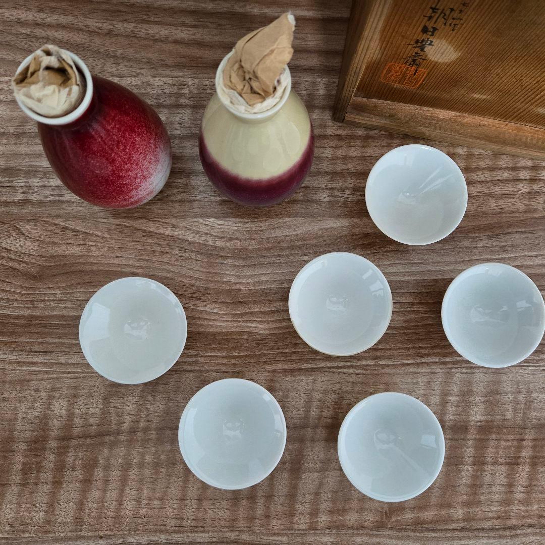 朝日窯　酒器セット 陶器製 2本の徳利と6つの杯
