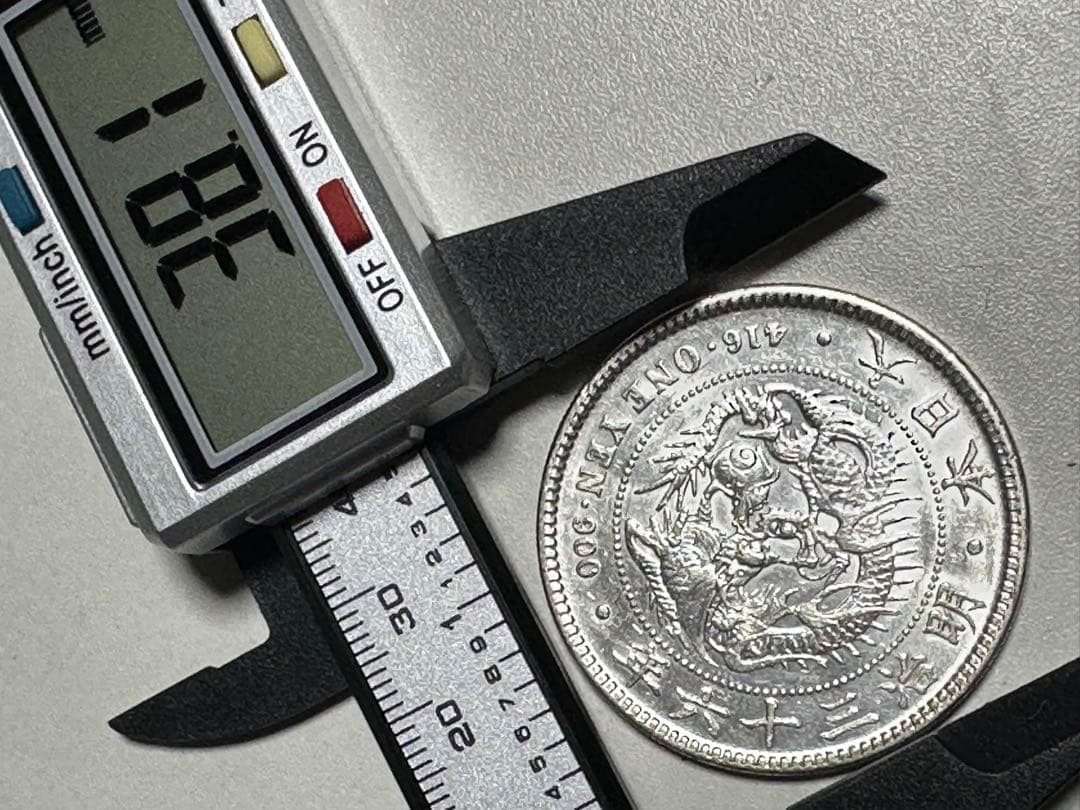 【本物保証】　極美品　一圓銀貨　明治36年銘