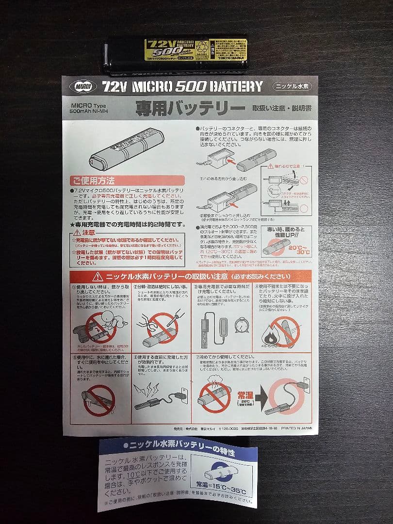 【電動ガン】H&K USP