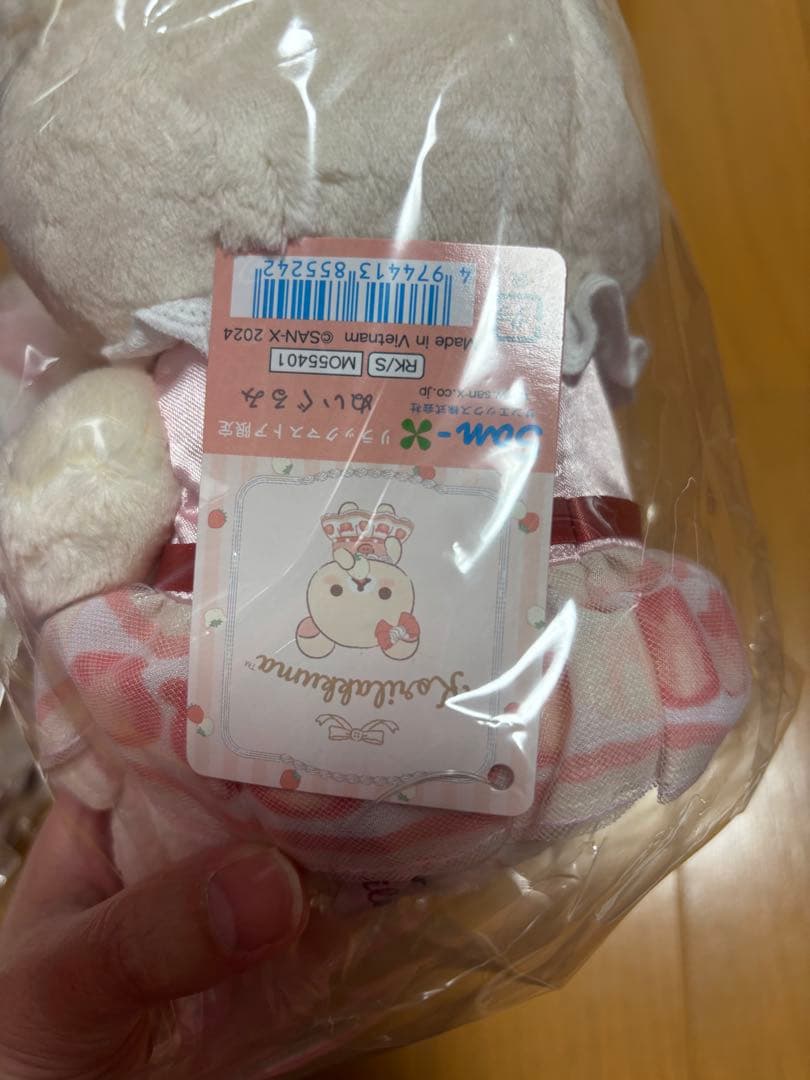 コリラックマストア限定 20周年 ぬいぐるみ ストロベリー 白いちご レア