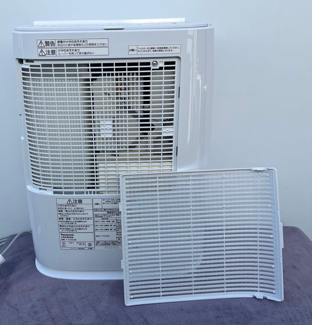 【2025年製】Panasonic衣類乾燥除湿機　F-YZX60B