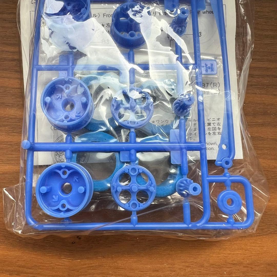 【新品未開封】タミヤ ミニ四駆 ワイド ワンウェイ タイヤ ブルー 青