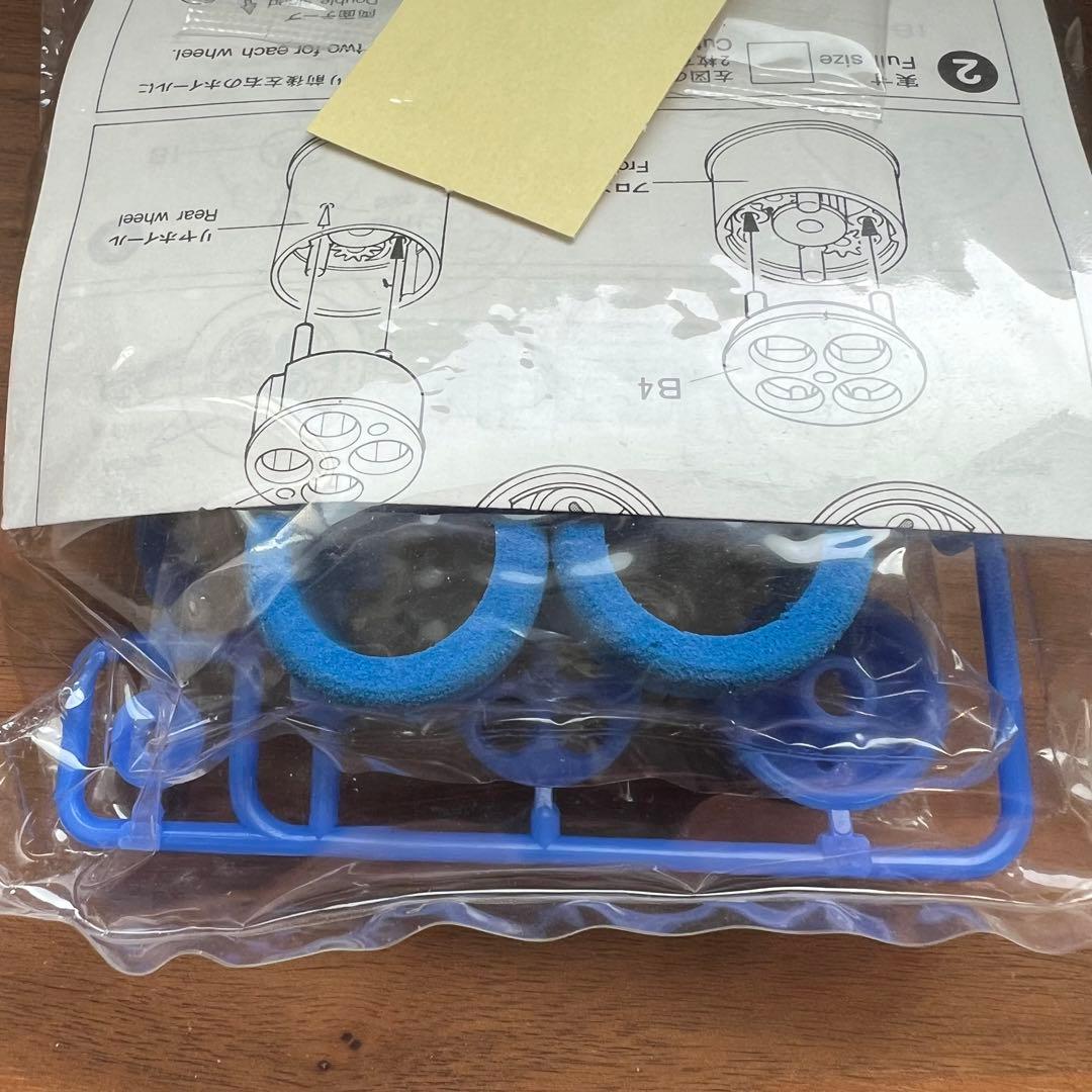 【新品未開封】タミヤ ミニ四駆 ワイド ワンウェイ タイヤ ブルー 青