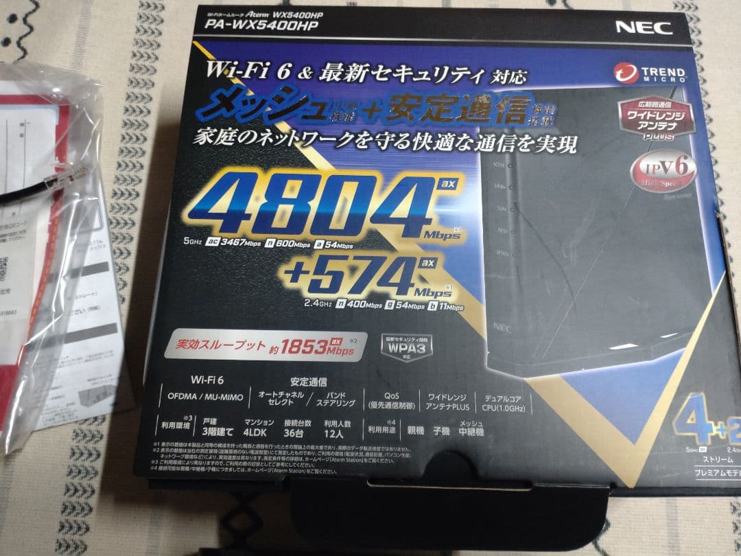 ルーター・ネットワーク機器 NEC aterm WX5400HP