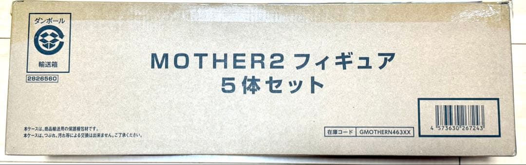 GOLDBOXシリーズ MOTHER2 フィギュア5体セット新品未開封 ほぼ日