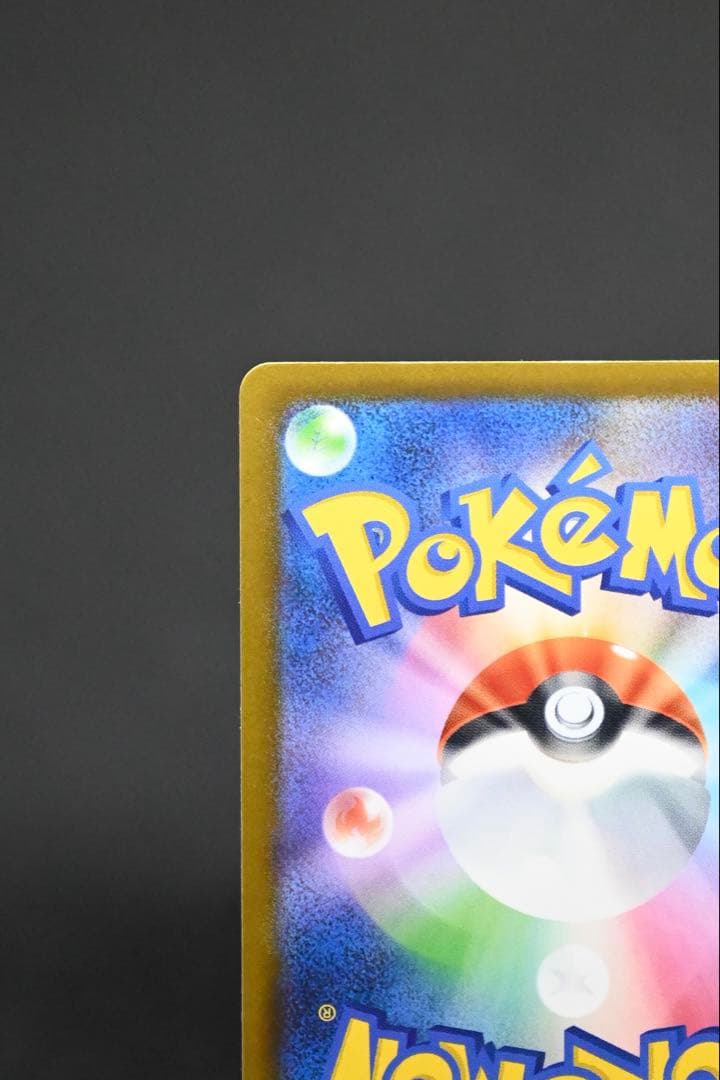 メガドリーム ロケット団のミュウツーex SAR