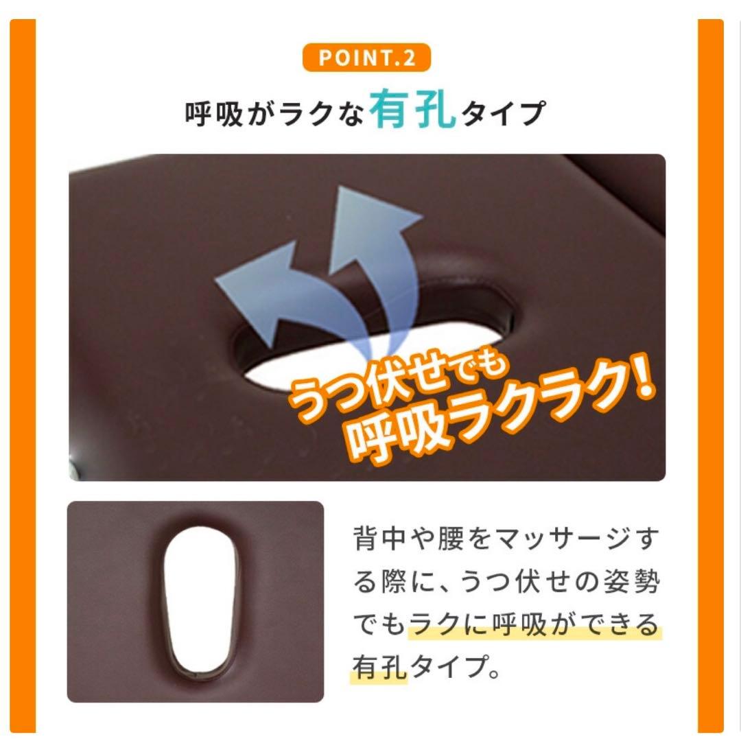 新品未使用　施術ベッド　バニラ　折りたたみ　バッグ付き