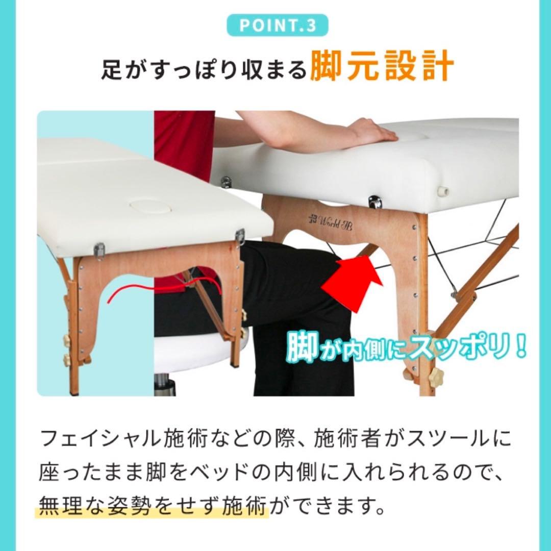 新品未使用　施術ベッド　バニラ　折りたたみ　バッグ付き