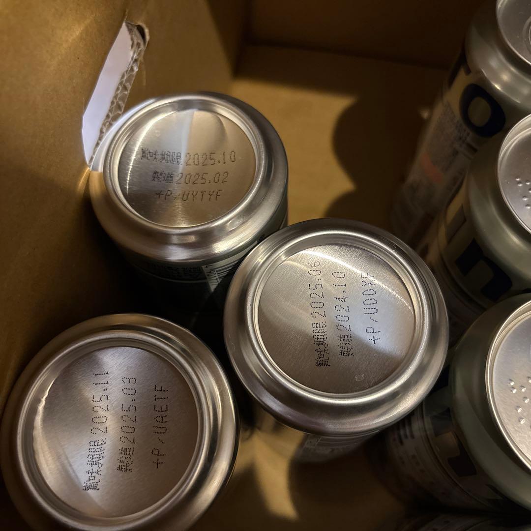 生ビール 500ml まとめ売り 38本