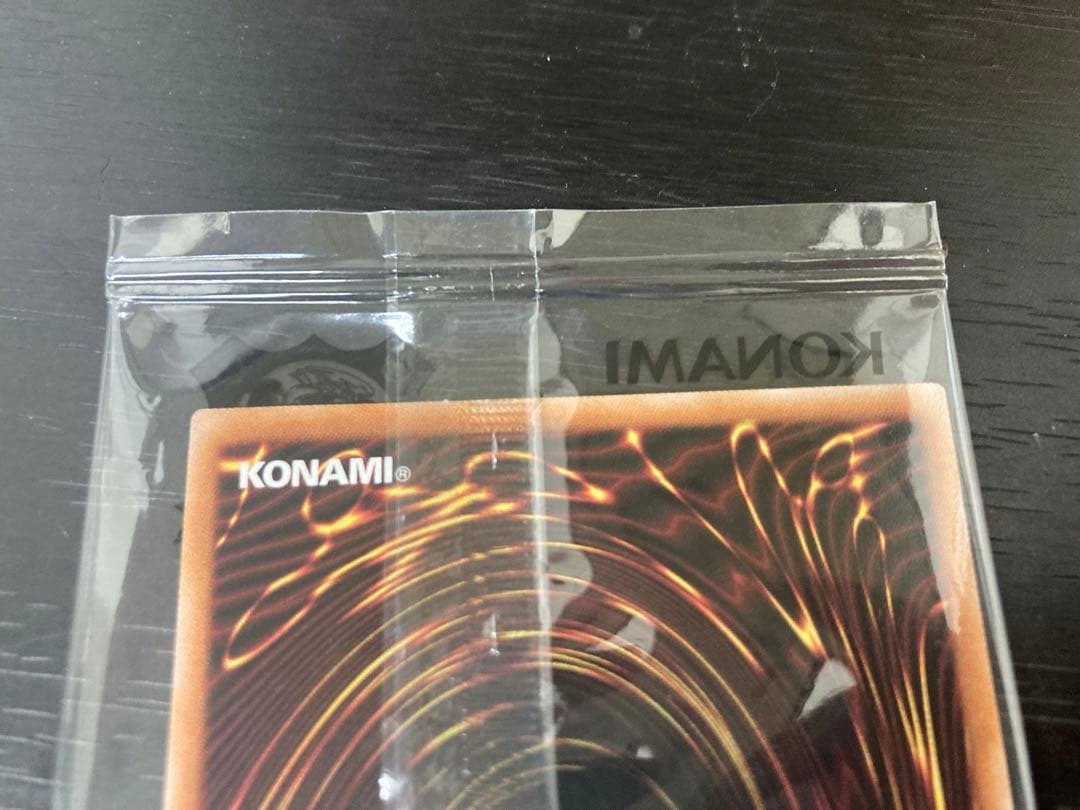 青眼の白龍　25th 封筒つき　遊戯王　クォーターセンチュリーシークレットレア