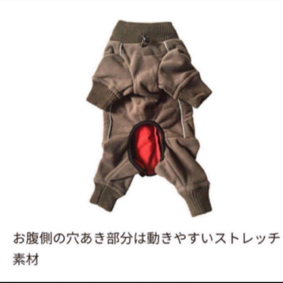 Hurtta フリースオーバーオール　犬服