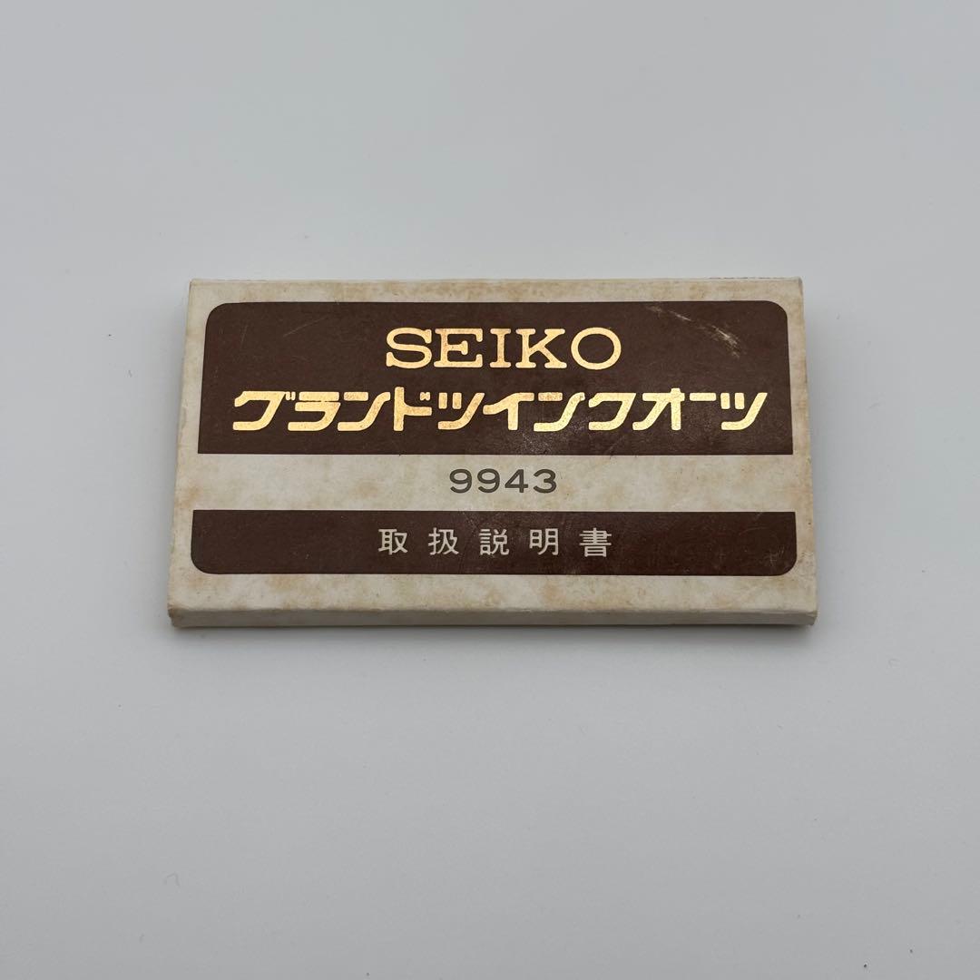 【稼働】SEIKO GRAND QUARTZ TWIN 9943-5000 後期
