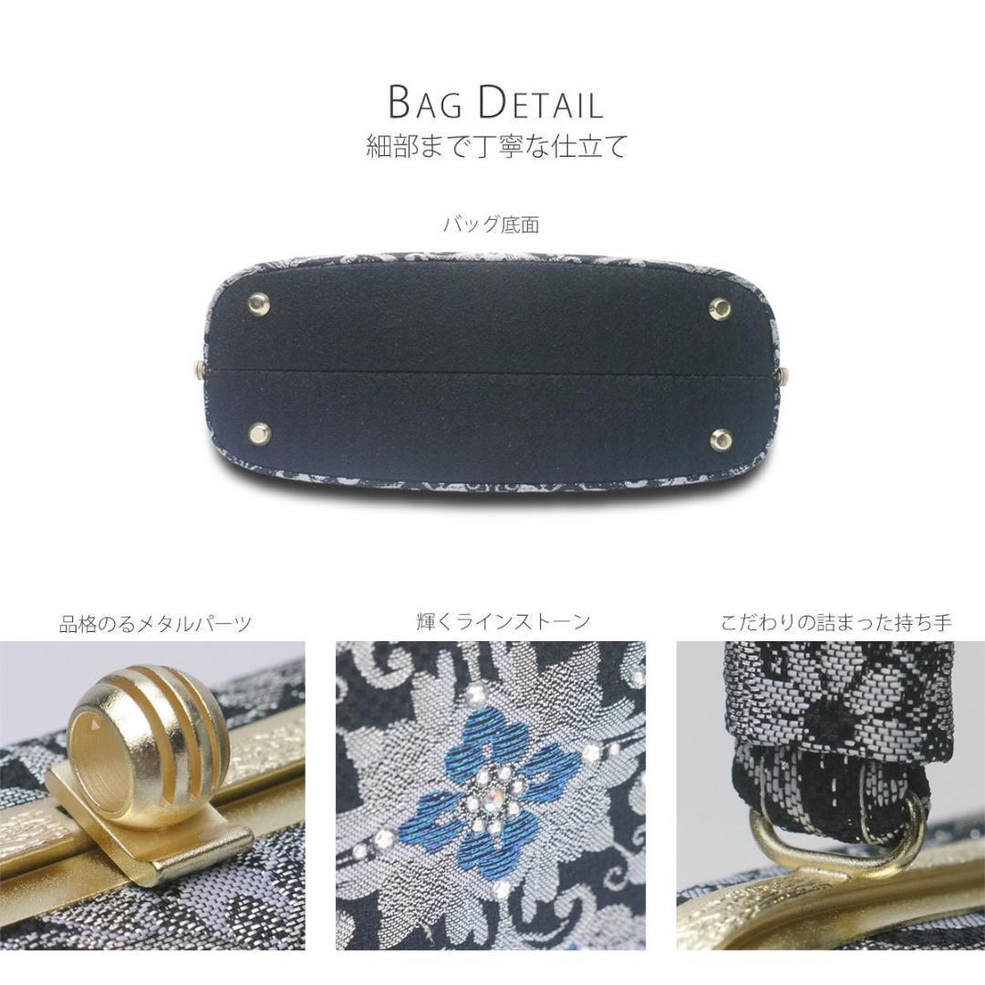 紗織 草履 バッグ セット フォーマル 訪問着 振袖 uzouri57B-L