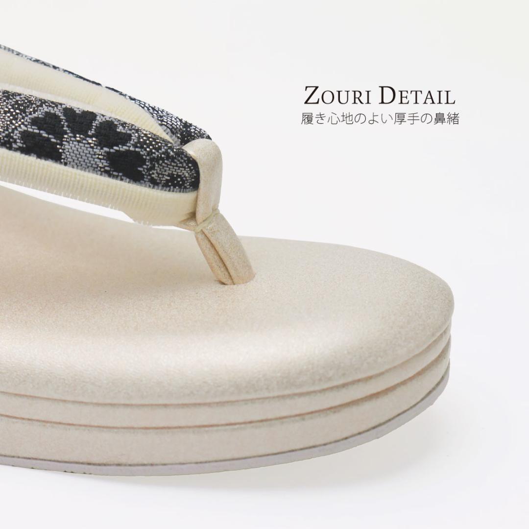 紗織 草履 バッグ セット フォーマル 訪問着 振袖 uzouri57B-L