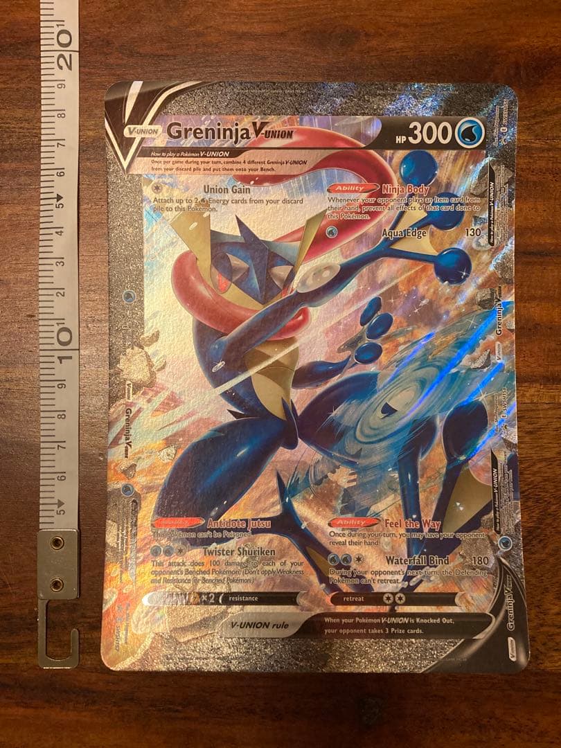 ポケモンカードゲーム Item 51