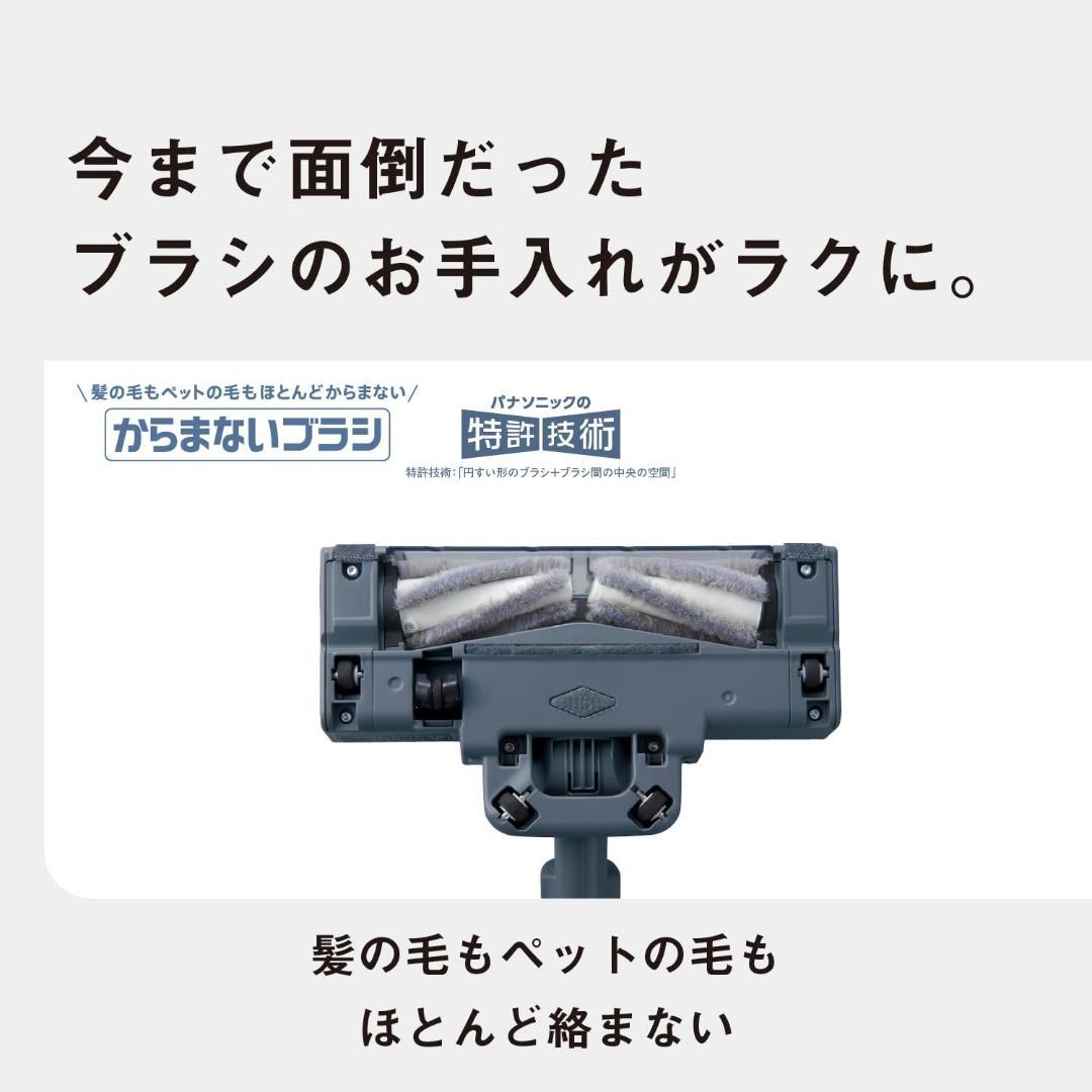 Panasonic スティッククリーナー ほぼ未使用 美品 MC-SB54K-A