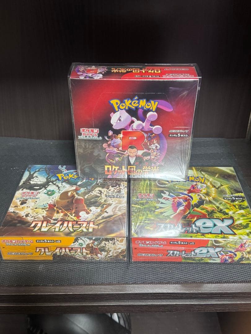 ポケモンカード　完全未開封シュリンク付きBOX 5box
