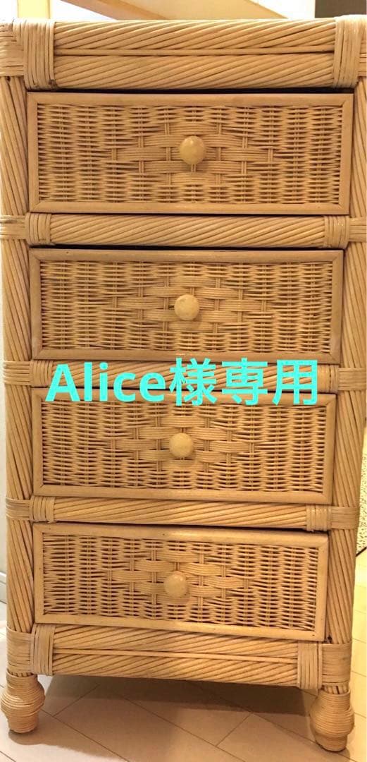 ヴィンテージ　ホワイトラタン 4段チェスト☆