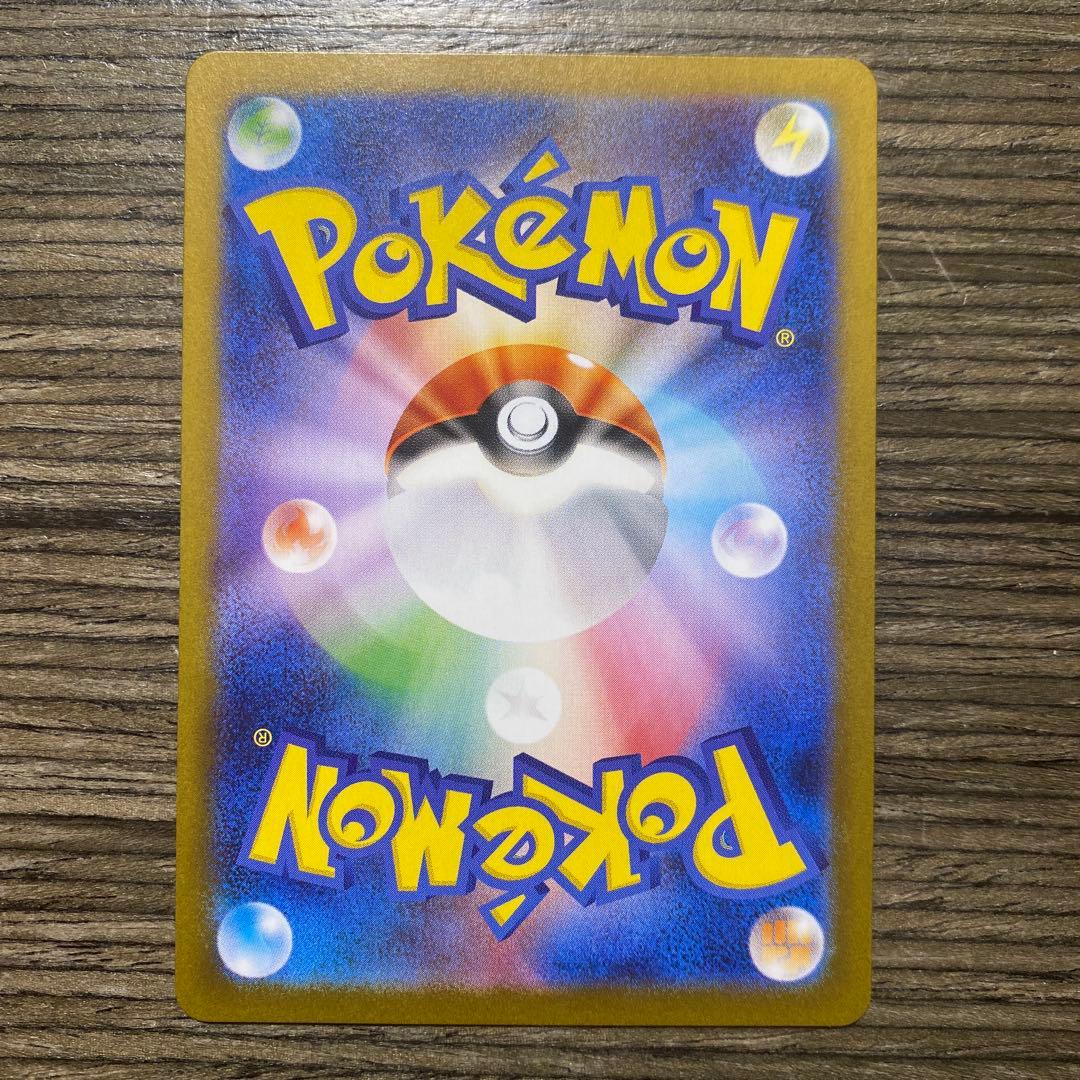 【psa10】 メガラティアス ex sar おまけ付き