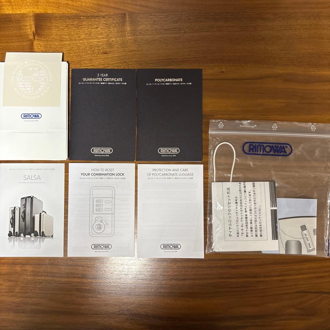 リモワ　サルサ　機内持ち込みサイズ