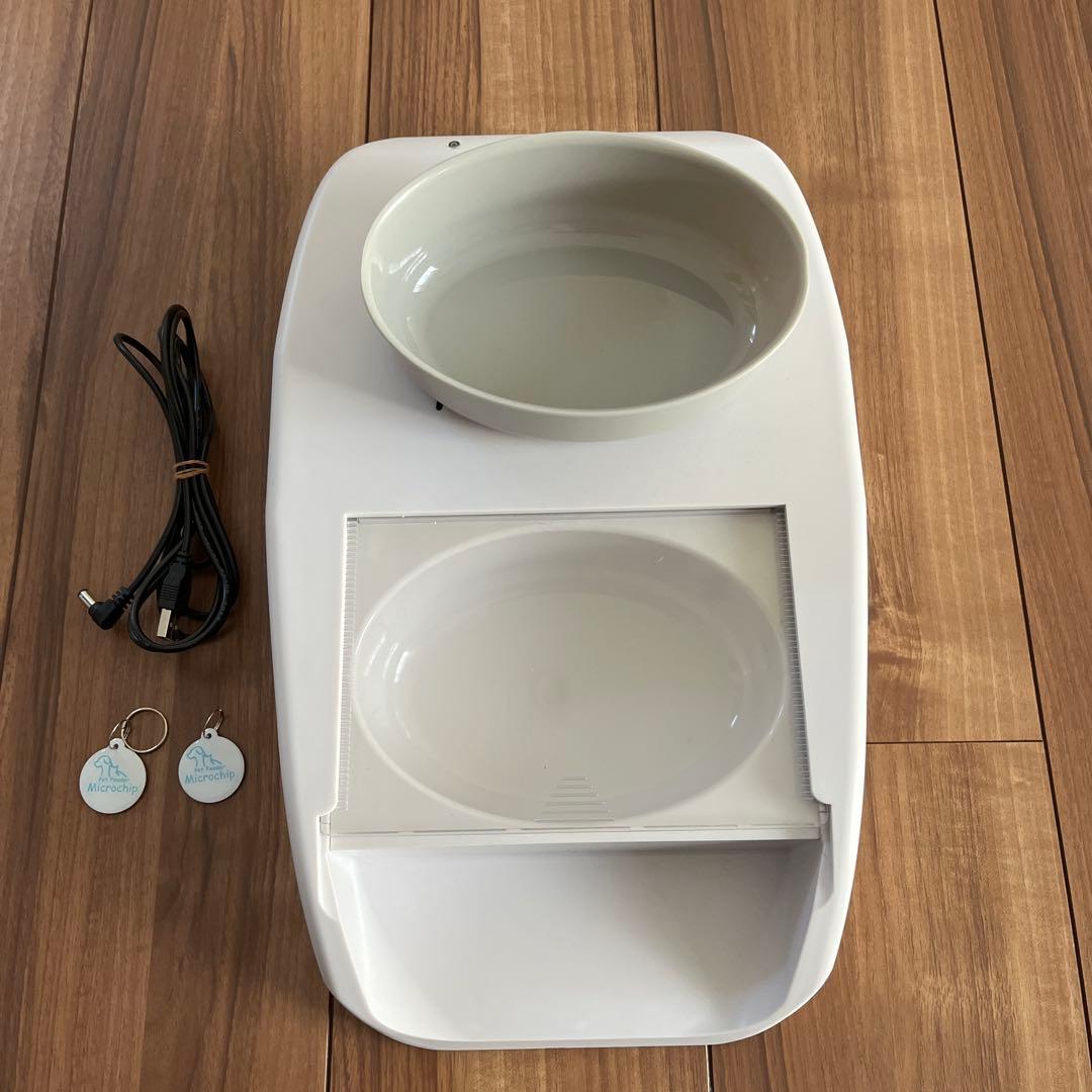 マイクロチップ　ペットフィーダー