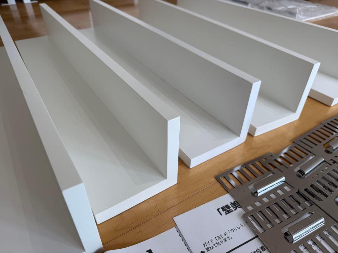 シェルティシリーズ 壁美人 L字 シェルフ ロング ホワイト5点セット