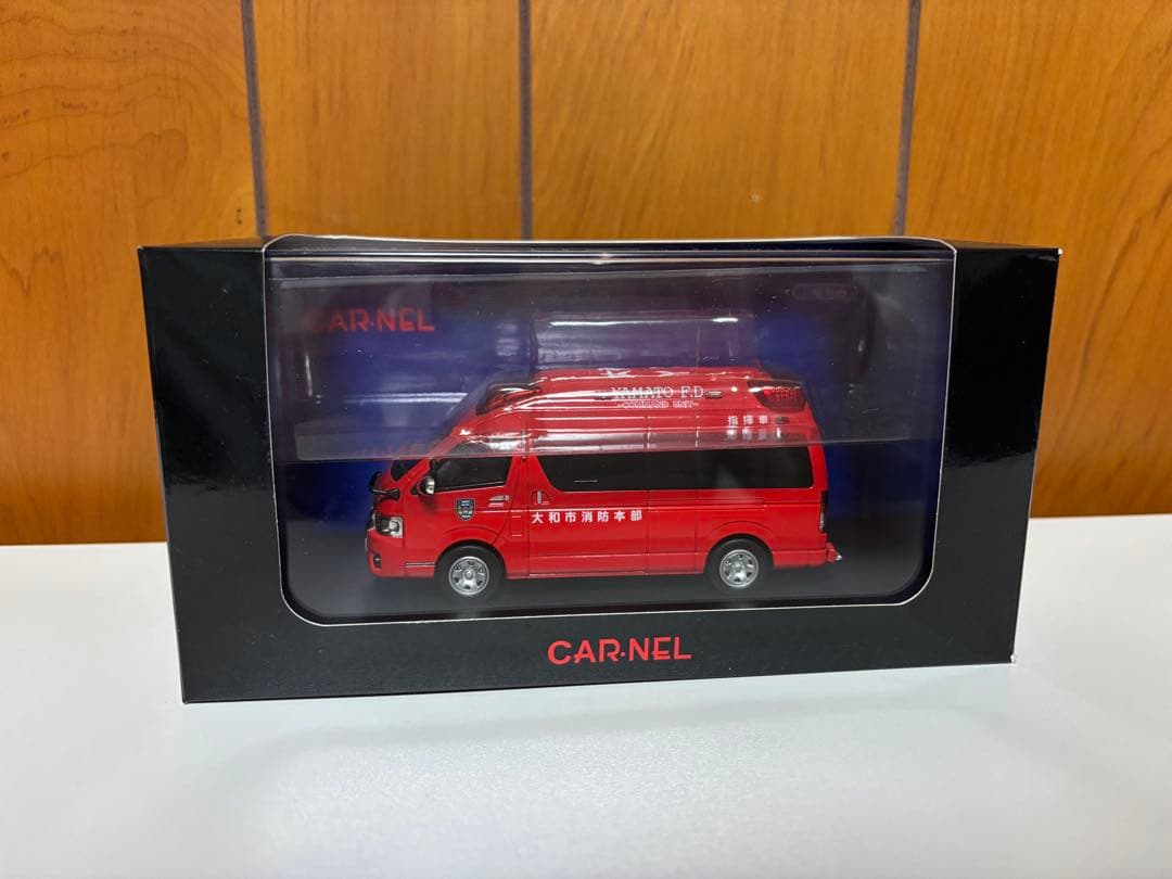 1/43 カーネル 2015 神奈川県大和市消防本部指揮車両