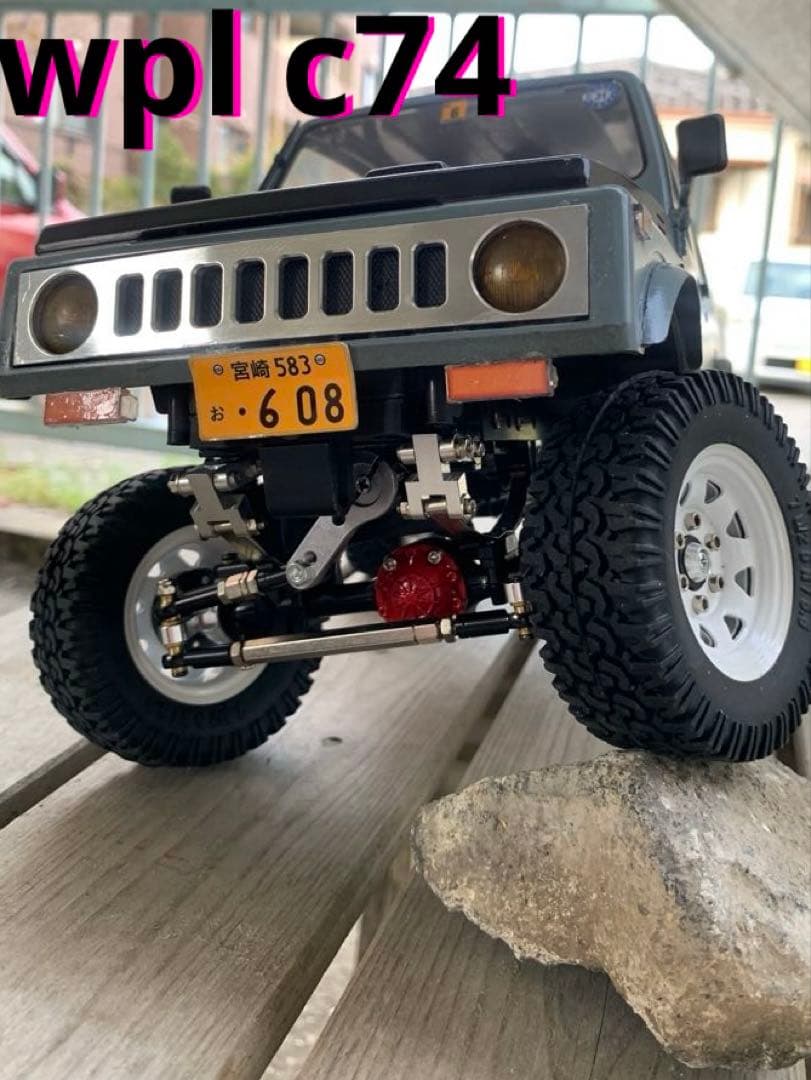 wpl c74 ジムニーラジコン　カスタム多数